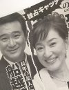 松居一代、「恐怖のノート」の中身とは？　“離婚騒動”で代理戦争が起きていないワケ