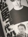 ホリプロの手先「女性セブン」、松居一代を総攻撃！　明るみに出た“芸能界の恐怖”