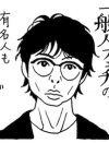 「高橋優と付き合いたいです」プウ美ねえさんと考える、“芸能人への恋心”をどうすべきか？