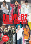 Kis-My-Ft2『MUSIC COLOSSEUM』のフォトレポートで、ツアーのラストスパートを応援しよう！　