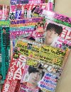 ポン中だって“白馬の王子”に夢中！　女囚たちの愛読書は「ハーレクイン・ロマンス」