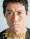錦織圭の“非公認彼女”観月あこ、週刊誌が「実はいい子」記事掲載のキナ臭い舞台裏