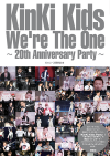 【本日発売】キンキファン必見！　20周年イベント『KinKi Kids Party！』完全フォトレポート