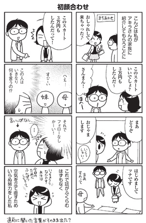 asd1708_064-091.indd