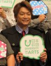 元SMAP・香取慎吾のイベントに、ついに飯島三智マネジャーが現れた！「異常な拒絶反応でキレまくり……」