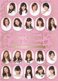 idoling