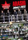 嵐とジャニーズWESTがステージで大暴れ！　ワチャワチャショットをたっぷりのフォトレポート！