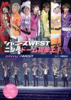 関西ジャニーズJr.時代からジャニーズWEST初ドームライブまでの軌跡を辿る！　7人の絆が溢れるフォトレポート！
