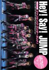 Hey!Say!JUMP『JUMPing CARnival』を完全フォトレポート！　ダンスにバンド、着ぐるみまで、盛りだくさんの内容をお届け！