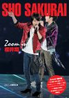 アイドル、キャスター、俳優！　今まさに話題の男、嵐・櫻井翔の『Zoom　㏌　櫻井翔』発売中！