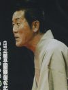 三遊亭円楽、ラブホ不倫の相手とまた撮られた!!　涙の謝罪会見も「肉体関係続いてる」のウワサ
