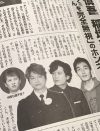 『72時間ホンネテレビ』のジャニーズ“忖度”を元SMAP3人の責任にする「女性セブン」