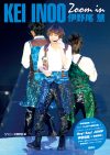 Hey!Say!JUMP『 I/Oth Anniversary Tour 2017-2018』ついに開始！　このフォトレポートで、“台風の目”伊野尾慧を徹底解剖！