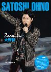 嵐・大野智を徹底解剖するフォトレポート！　歌やダンスはもちろん、釣りで見せる笑顔まで収録！