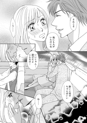 hutatunokarada-180121