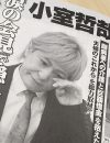 小室哲哉の不倫＆引退会見があらわにした、フジテレビほかマスコミの“勝手な”認識