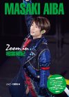 【本日発売】嵐・相葉雅紀　2度の病気を乗り越え、活躍してきた10年を追った1冊！