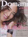 「Domani」神崎恵の“24時間タスク”、「どんなに暇でもやらないし」と思った点