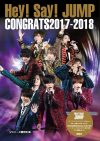 【本日発売】10周年のHey!Say!JUMPに密着！　歴史的な1年を特大容量のフォトレポートで！