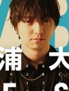 三浦大知、『日本レコード大賞』に早くも内定!?　「茶番でしかない」と関係者冷ややか
