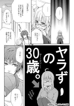 91447_30saisyozyo_02