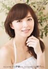 伊藤綾子アナ、突然の退社で嵐・二宮との“結婚説”浮上も「ありえない」理由とは