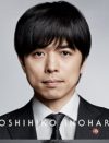 V6・井ノ原が嵐・二宮超え、キンプリ『花晴れ』ワースト入り！　4月期ドラマ初回ランク