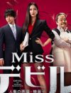 『Missデビル』菜々緒の決めゼリフ「お黙り！」に、「はやらない」「ダセえ」と辛辣意見