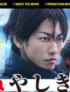 木梨憲武＆佐藤健『いぬやしき』初登場5位の大コケ！　「ストーリー説明不足」と不満の声