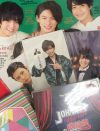 金と時間がないジャニオタに朗報！　絶対知っておきたい「ウラ技」を発見