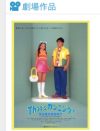 安室奈美恵の封印された“黒歴史”……元TOKIO・山口達也と共演した『That’sカンニング！ 史上最大の作戦？』って!?