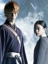 「福士蒼汰主演で実写化」は吉か凶か？　映画『BLEACH』鑑賞券プレゼント