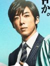 高橋一生、松竹とピリピリムード!?　『空飛ぶタイヤ』のプロモーション活動にやる気ナシ？