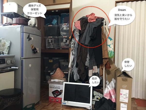 03クローゼット