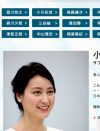 小川彩佳、夏目三久ら女性アナウンサーの勇気あるセクハラ告発が社会全体を変えていく