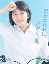 吉岡里帆主演『健康で文化的な最低限度の生活』の生活保護バッシングへの挑戦
