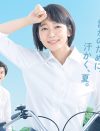 吉岡里帆『健康で文化的な最低限度の生活』、初回7.6％の理由は「華がない」「棒演技」!?