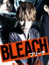福士蒼汰『BLEACH』、吉岡里帆『音量を上げろタコ』……2018年の「大コケ映画」3作品