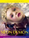 女たちの壮絶バトルから目が離せない！　映画『ネオン・デーモン』のDVDをプレゼント