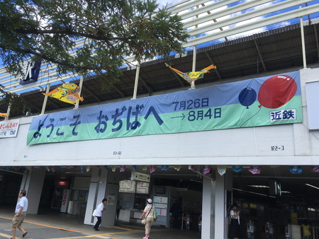 天理教、22万人の信者が集う「おぢばがえり」に潜入！　「祭りじゃない祭り」の目的はの画像2