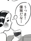 【マンガ】泪橋には橋がないけど、「あしたのジョー」とアレがいる【東京ディグ・2話】