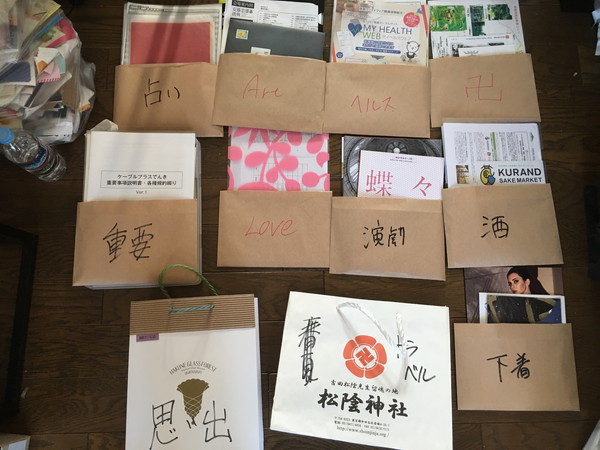 【あ・編集中】３人目２　　の画像4