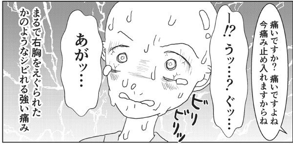 白戸ミフル＿単ページデータ-81-600