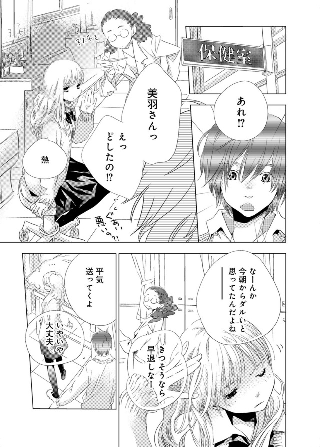 繝槭Φ繧ｫ繧咏判蜒十i-013