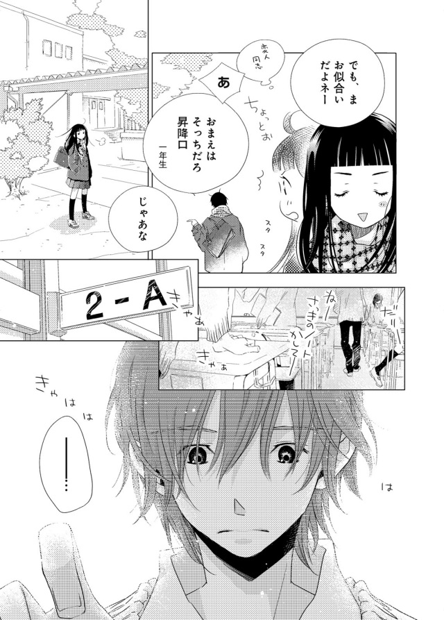 繝槭Φ繧ｫ繧咏判蜒十i-011