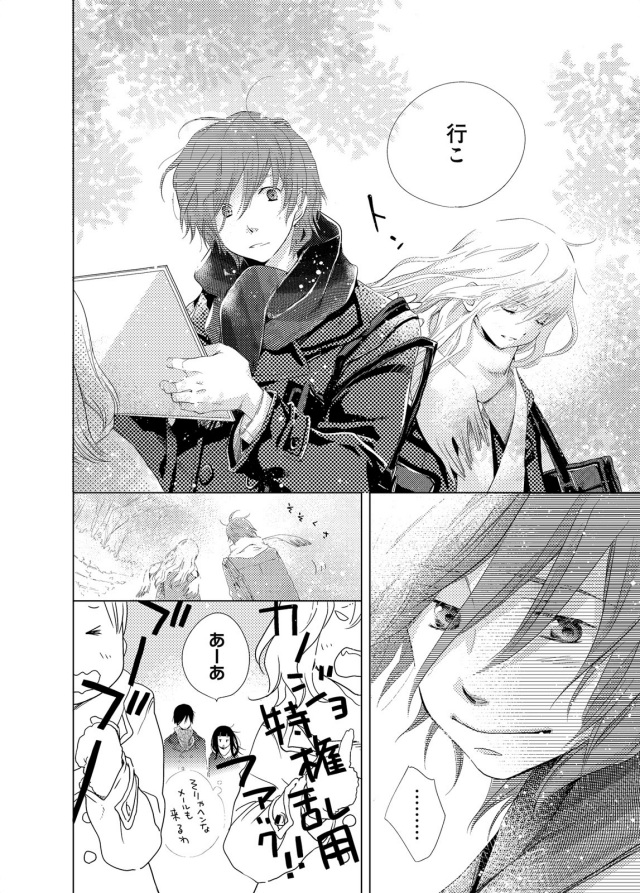 繝槭Φ繧ｫ繧咏判蜒十i-010