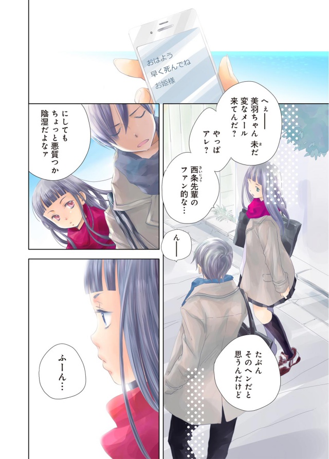 繝槭Φ繧ｫ繧咏判蜒十i-006