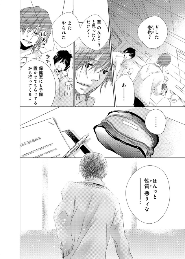 繝槭Φ繧ｫ繧咏判蜒十i-012