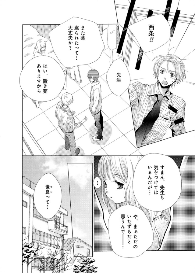 繝槭Φ繧ｫ繧咏判蜒十i-014