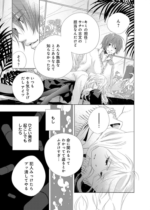 繝槭Φ繧ｫ繧咏判蜒十i-015